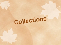 Презентация к уроку: Коллекция. (5 класс)