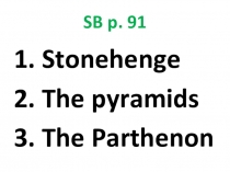 Презентация по английскому языку к учебнику Ю.А. Комаровой на тему Wonders of the Ancient World (6 класс)