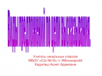 Виды предложений по цели высказывания