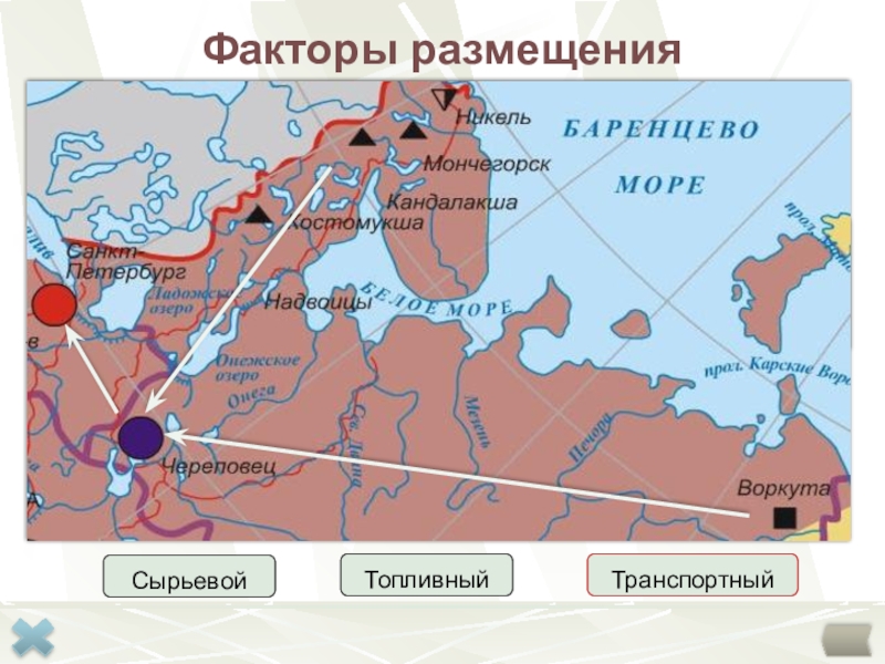 Расположение какого центра черной металлургии россии соответствует приведенной схеме череповец