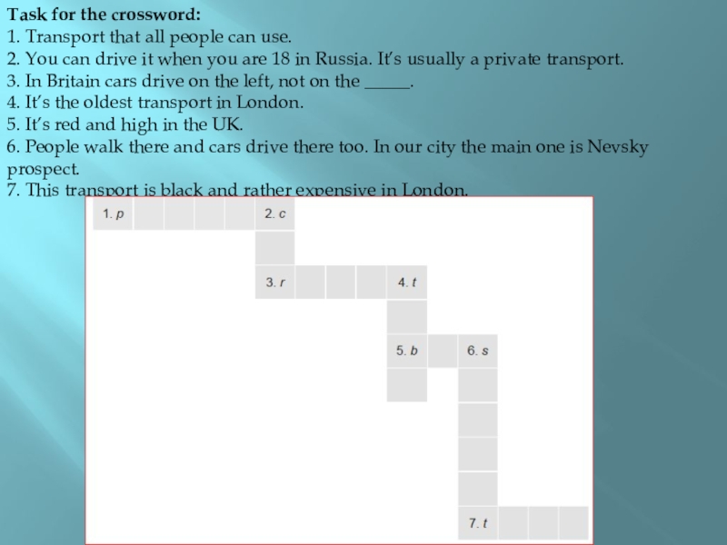 London tasks. Can could crossword. Кроссворд 1 the oldest University. Кроссворд транспорт на английском.