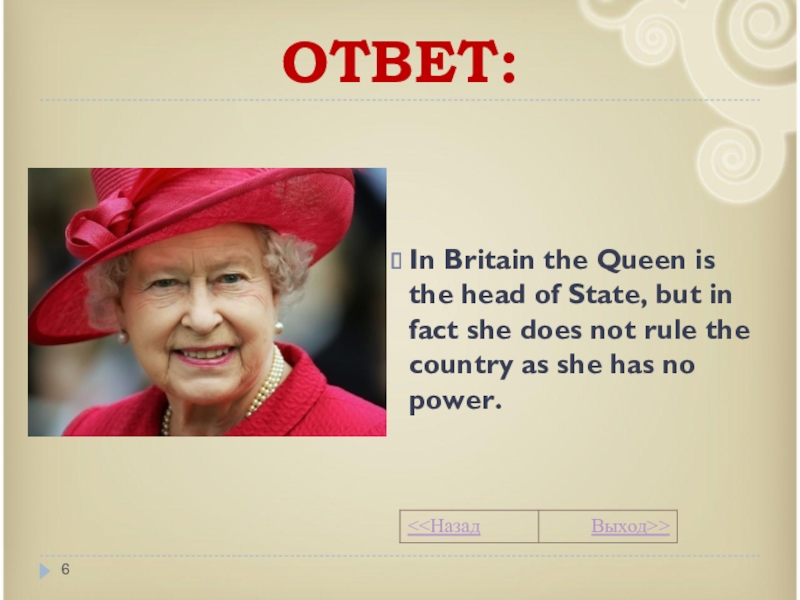 Who is the head of government. Who is the head of the uk. Who is the head of great Britain. The head of State in Britain is. Who is the head of State in great Britain.