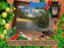 Презентация ученицы 4Б класса Васильковской Дарьи Город Рошаль в числах и величинах