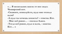 Презентация к уроку математики в 6 классе по теме Сравнение дробей с разными знаменателями