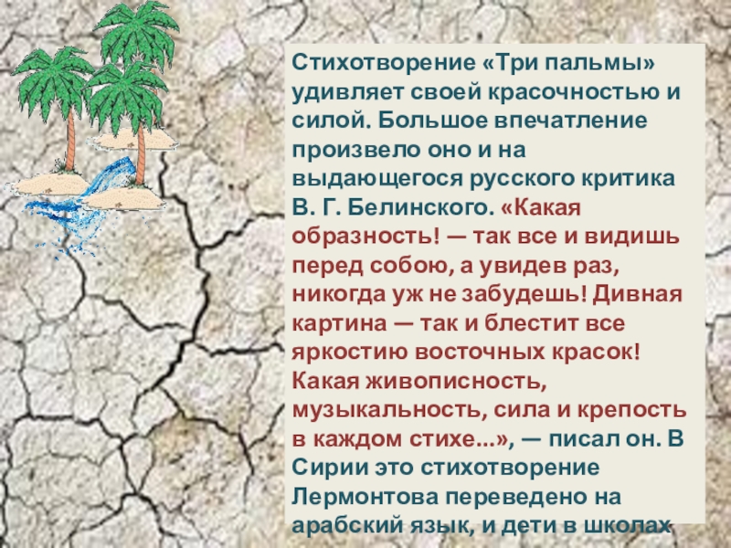 Акаш кариа поражай своей презентацией 30 правил создания впечатляющего слайд шоу