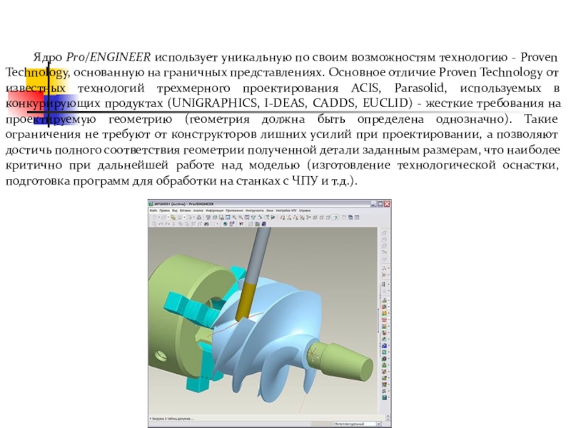 Проект по технологии автомат