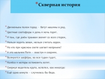 Дорожные знаки