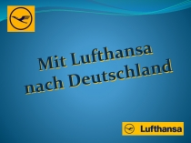 Презентация Mit Lufthansa nach Deutschland