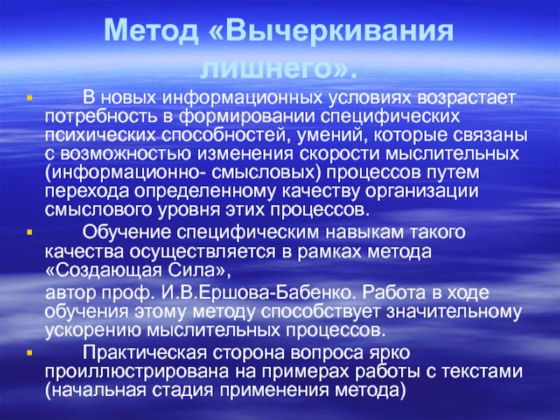 Характеризуется наличием. Метод переменно-непрерывного упражнения характеризуется. Метод переменного упражнения. Метод переменно-интервального упражнения. Метод стандартного интервального упражнения.