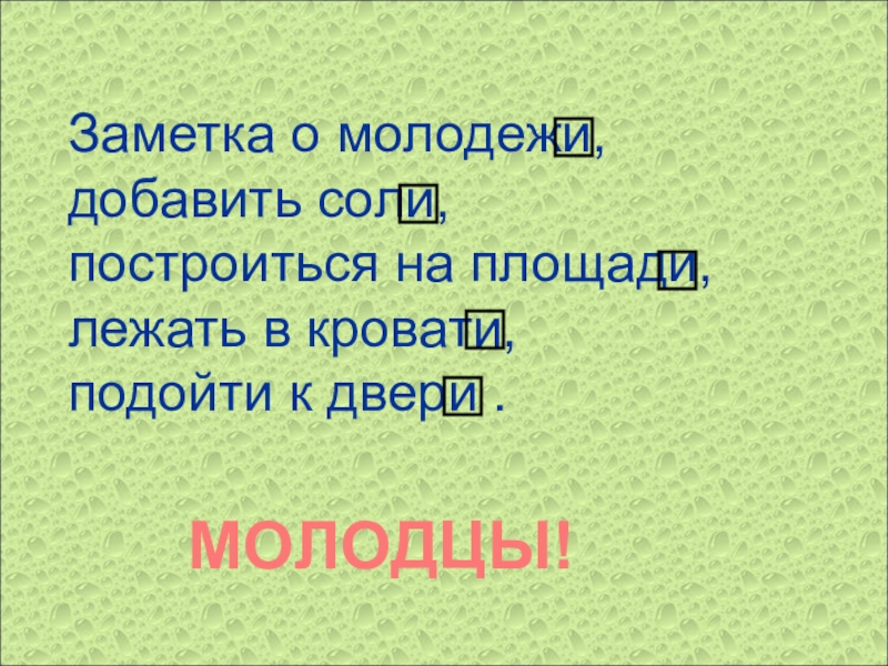 терроризм и экстремизм. молодежь понятие в обществознании. темы для подростков. противодействие терроризму и экстремизму. заметка о молодежи.