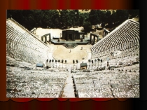 Презентация к уроку Сравнение дробей