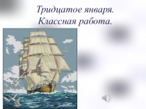 Презентация по теме Морфемика