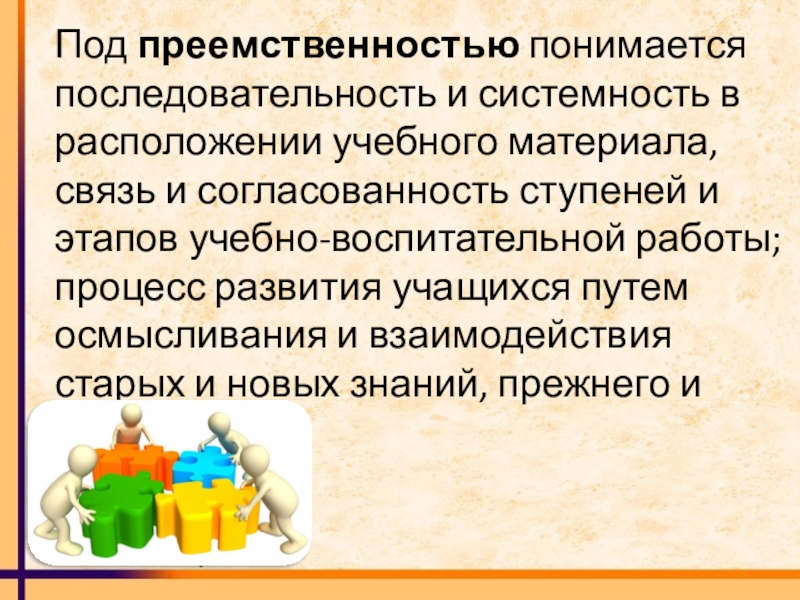 Срок поставки товара. Под продавцом понимается. Под транспортировкой понимается. Под продавцом понимается. Под потреблением понимается.