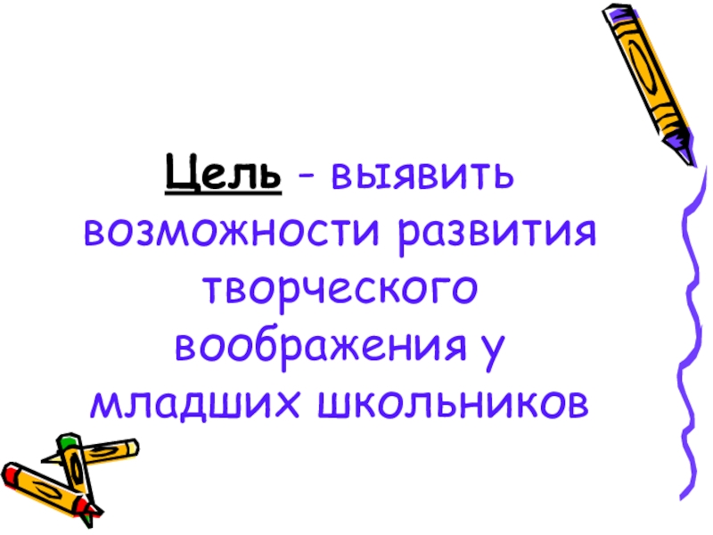 Презентация по химии асбест