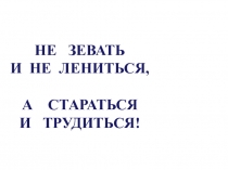 Презентация к уроку русского языка в 5 классе на тему: Время глагола