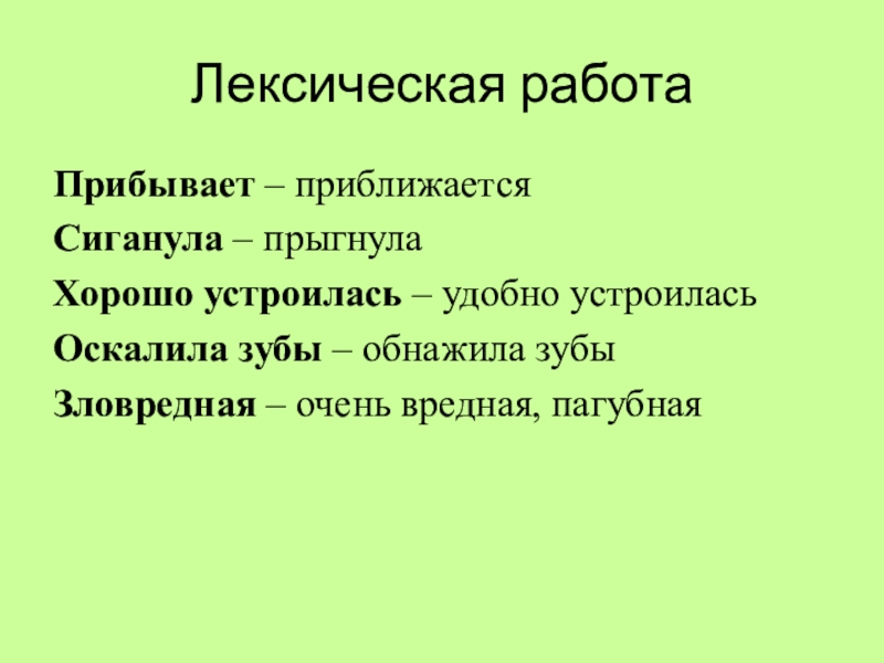 Барто жук 1 класс 21 век презентация