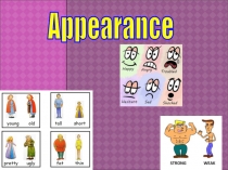 Презентация по английскому языку на тему Внешность