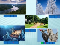 Презентация по обучению грамоте на тему:  Буква Я 1 класс