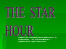 Презентация по англ языку