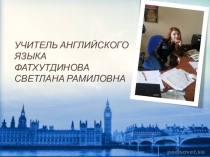 Презентация по английскому языку на тему  At home ( 5 класс)