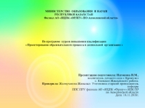 Технологическая карта на тему  Мой любимый детский сад.