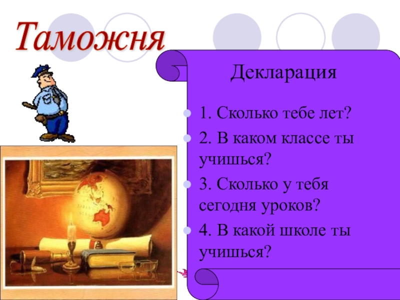 ты в каком классе мем. а ты в каком классе учишься. в каком ты классе. сколько тебе лет. ты в каком классеучилсч.