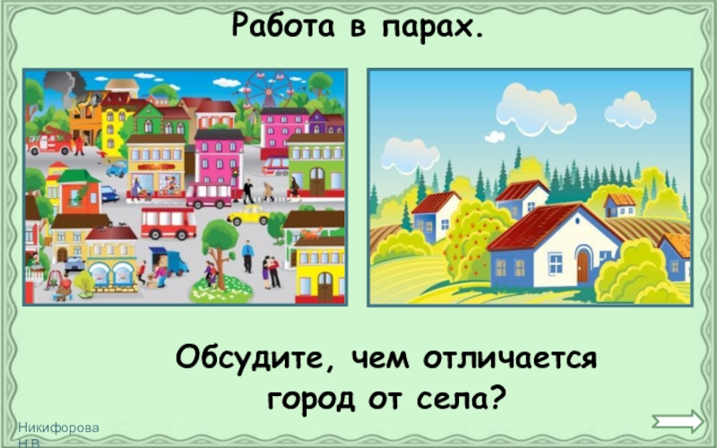 В чем было отличие этого города от остальных кем был утвержден и сделан план города