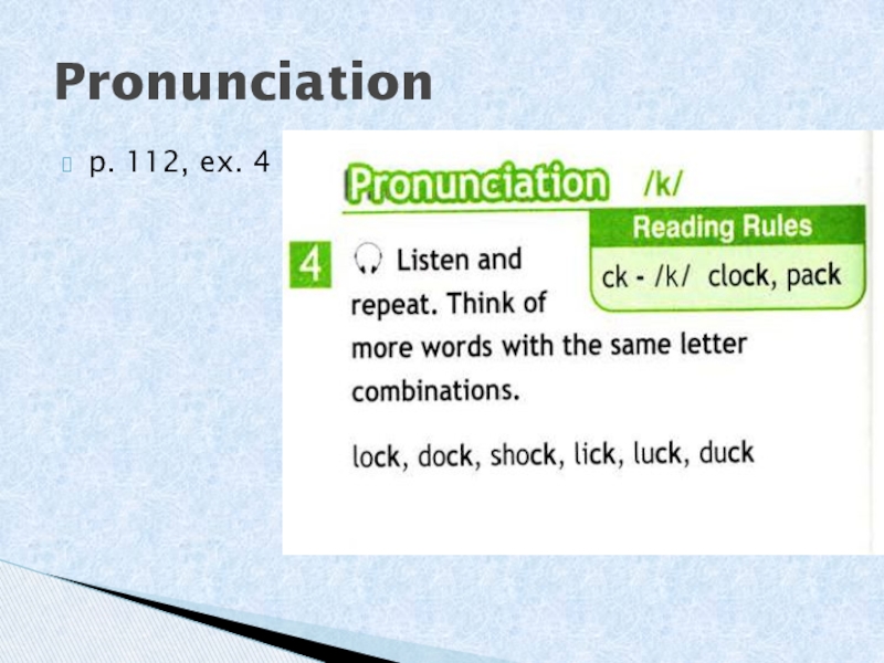 Спотлайт 5 7а презентация. British Coins 5 класс Spotlight ваулина презентация. English pronunciation in use. Pronunciation in use. Letter combinations.