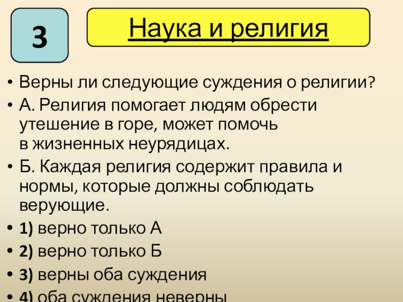 Опишите блуждания героя этого стихотворения в бюрократическом мире сколько сценок рисует поэт