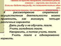 Презентация к семинару Развитие творческих способностей обучающихся в математике