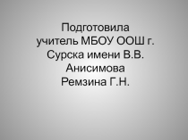 Многообразие и экология грибов. Отделы Зигомикота. Аскомикота.
