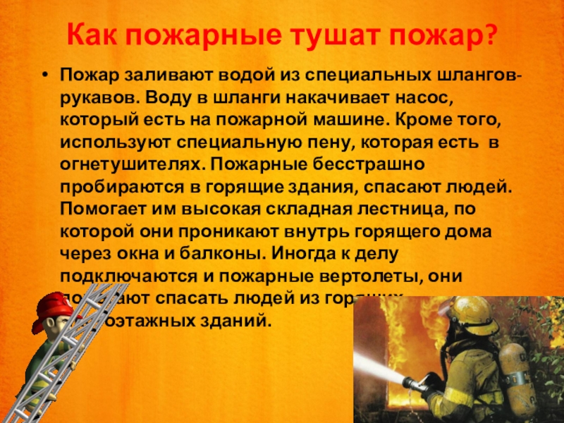 как звучит пожарная. пожарная сирена звук. пожарная сирена. профессия пожарный описание. сирена bexs110d.