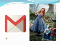 Презентация открытого урока по английскому языку на тему Письма (3 класс)