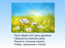 Презентация по математике на тему Последовательности (9 класс)