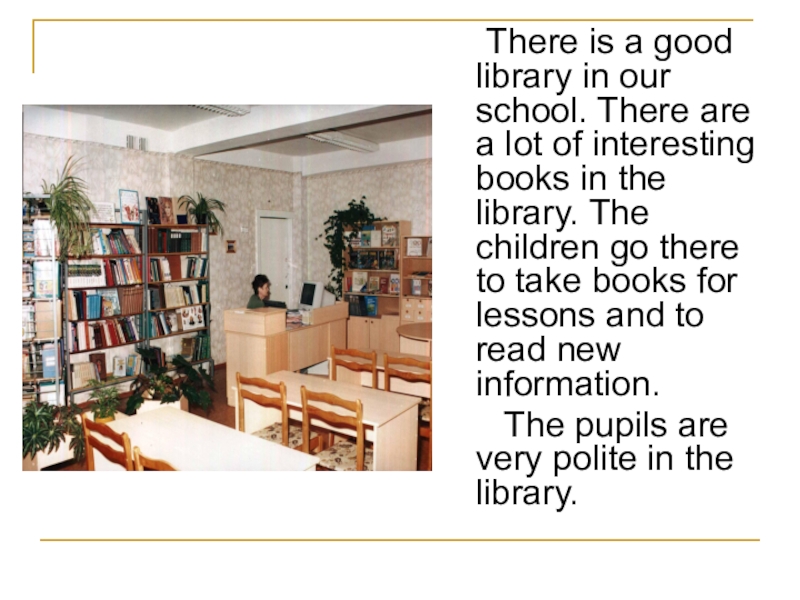 This is our library