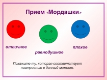 Открытый урок 5 класс умножение чисел столбиком