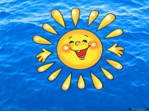 Презентация к уроку по математике Действия с многозначными числами.