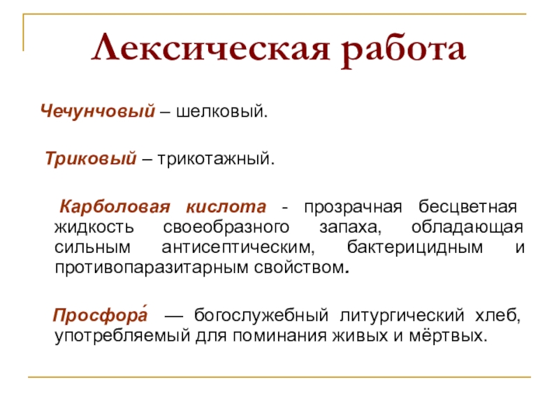 креативная реклама духов.