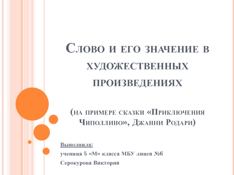 Интерьер и его значение в зоотехнической работе