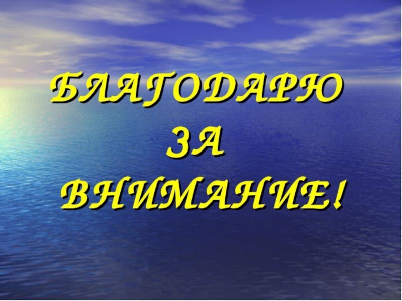 3 класс богатство. Проект богатства отданные людям 3 класс окружающий мир. Проект по окружающему миру богатства. Проект по окружающему миру 3 класс богатства отданные людям. Богатства отданные людям проект 3 класс презентация.