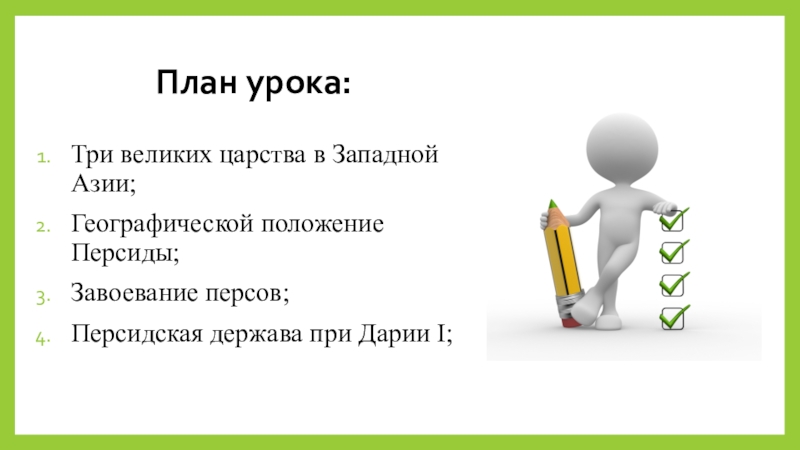 урок 3 ссылки. история россии лекции. способы поиска информации. гипертекстовые ссылки. Uchebnik mos.