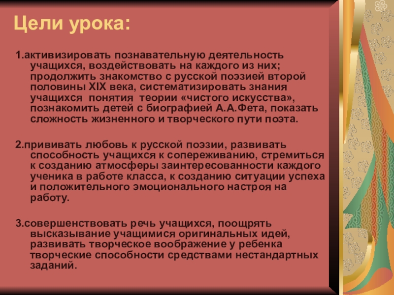 Для культуры характерна. Исходя из всего вышесказанного можно сделать вывод что. Исходя из вышесказанного можно сделать вывод. Исходя из вышесказанного можно сделать вывод что искусство. Методы изучения истории.