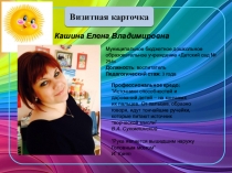 Влияние развития мелкой моторики на развитие активной речи у детей раннего возраста