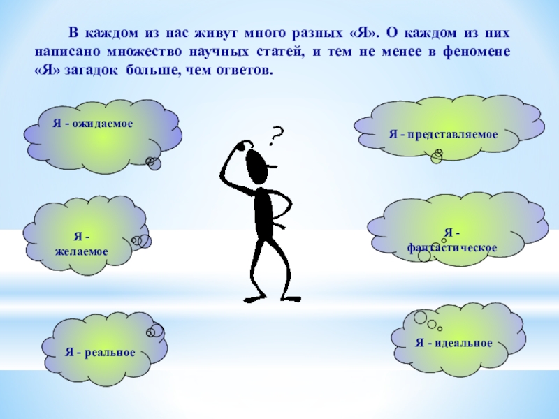 Побольше проживешь побольше. В каждом из нас живет. Каждый из нас. Герой живет в каждом из нас. Каж.