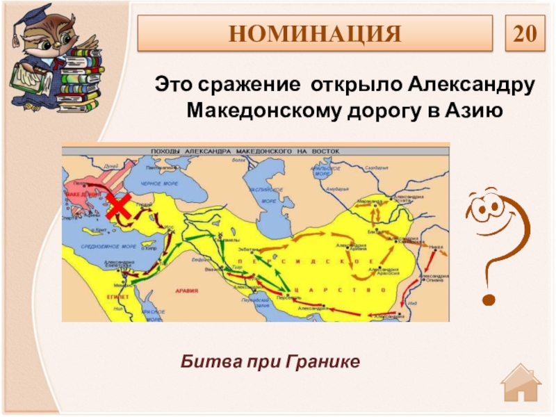 Описать рисунок переход через реку граник рисунок нашего времени