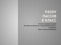 Презентация по немецкому языку на тему Passiv(8 класс)