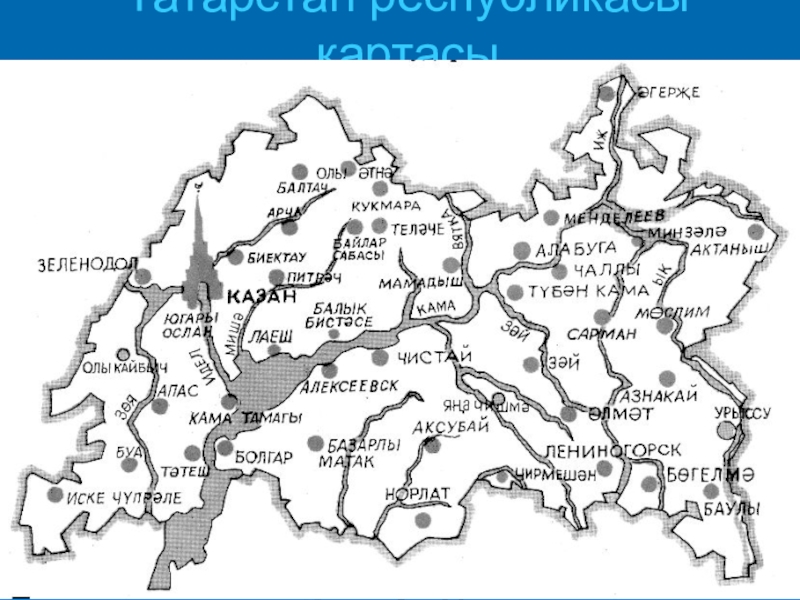 Карта татарстана спутник