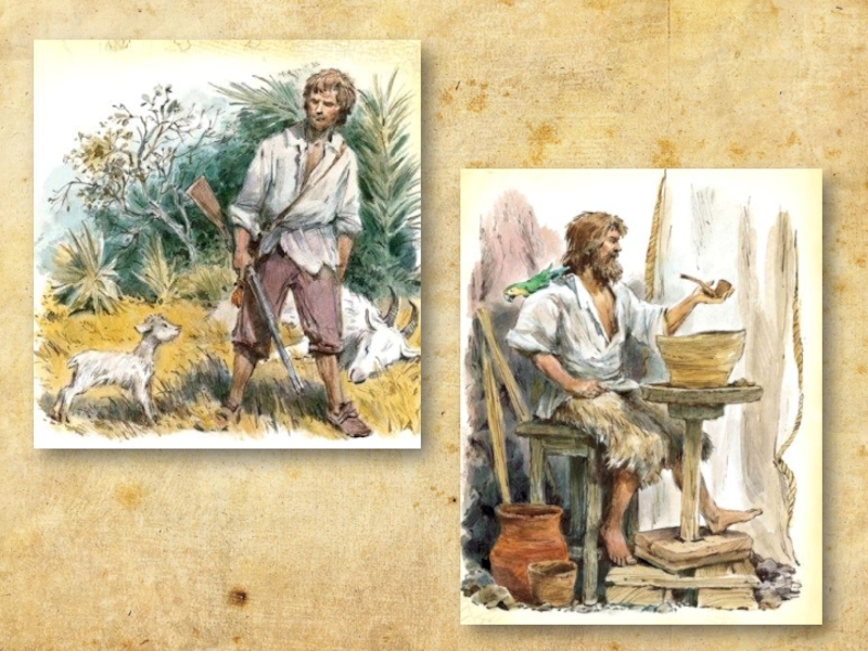Робинзон читать краткое содержание. Рисунок Робинзона Крузо выращивание ячменя и пшеницы. Дом Робинзона Крузо рисунок.