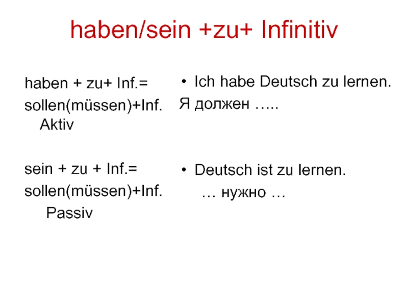 haben/sein +zu+ Infinitivhaben + zu+ Inf.= sollen(müssen)+Inf. Aktivsein + zu + Inf.=sollen(müssen)+Inf.   PassivIch habe Deutsch