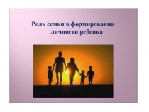 Презентация Родительское собрание (5 класс)
